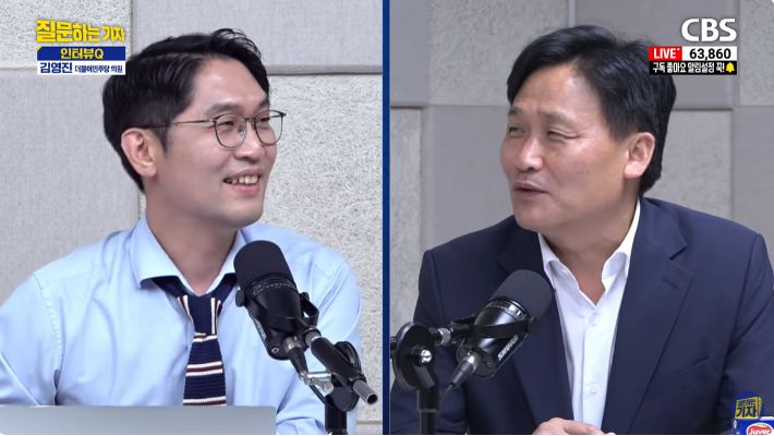 유튜브 'CBS 질문하는 기자' 캡처