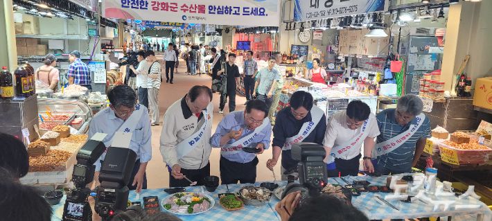 강화군 수산물 시식회. 박창주 기자