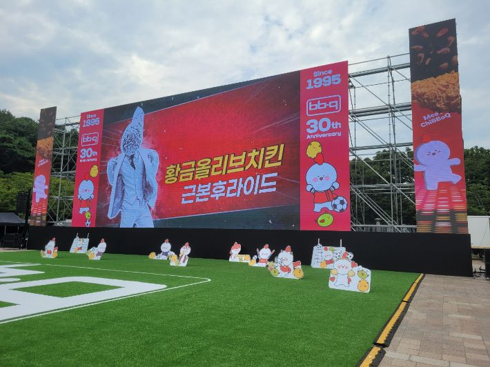 경기장 밖에 마련된 이벤트 현장. 김기용 기자