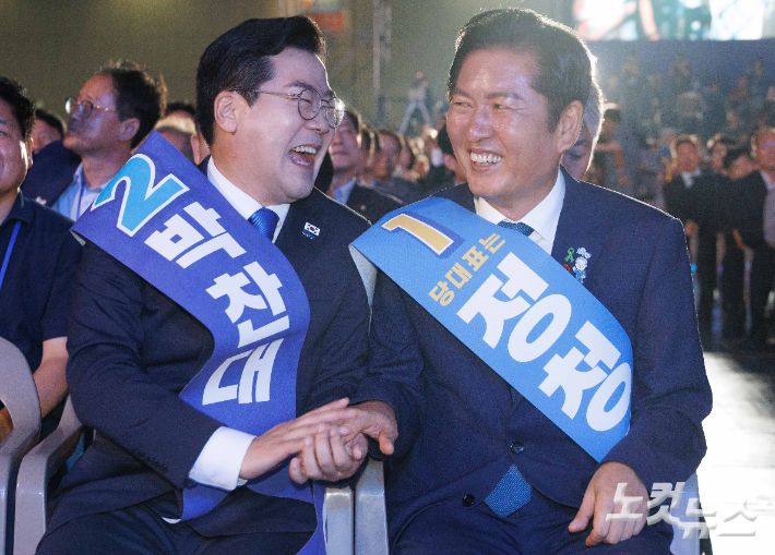 박찬대, 정청래 더불어민주당 대표 후보가 2일 오후 경기 고양시 킨텍스에서 열린 제2차 임시전국당원대회에서 포즈를 취하고 있다. 황진환 기자