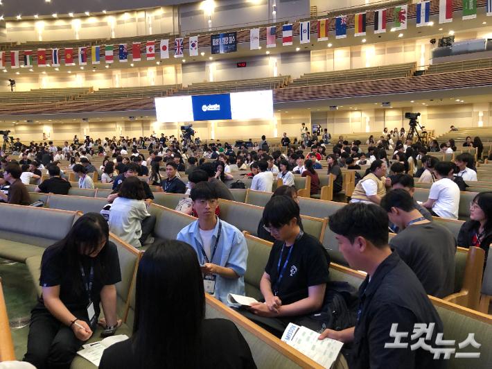 4일 2025 선교한국대회에서 소그룹 모임이 진행되고 있다. 장세인 기자