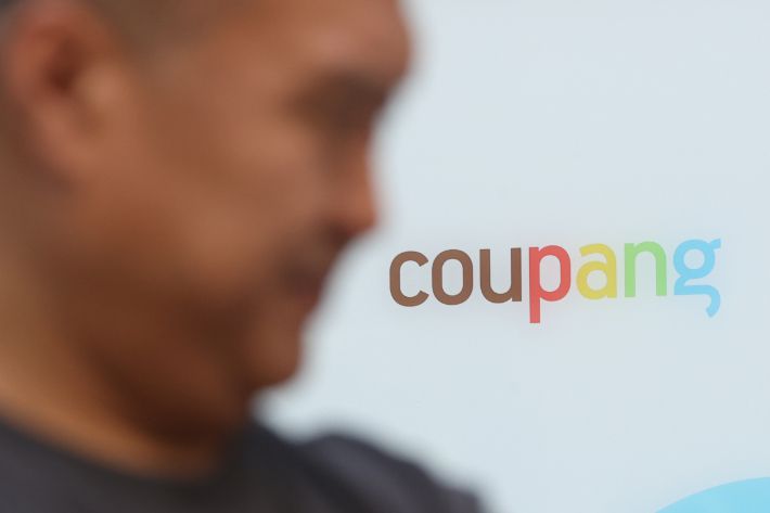 4일 서울 강남구 쿠팡CLS 본사. 연합뉴스