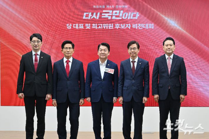 3일 서울 여의도 국민의힘 중앙당사에서 열린 제6차 전당대회 당 대표 후보자 비전대회에 참석한 후보들이 포토타임을 갖고 있다. 왼쪽부터 주진우·김문수·안철수·조경태·장동혁 후보. 황진환 기자