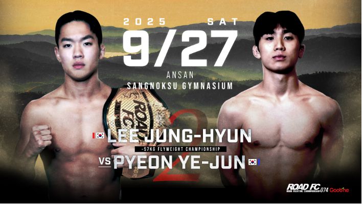 다음달 27일 경기도 안산 상록수 체육관에서 열리는 굽네 ROAD FC 074 대회 메인 이벤트에서 격돌하는 플라이급 챔피언 이정현(사진 왼쪽)과 '편스타' 편예준. 로드FC 제공