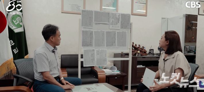 이상철 춘천고등학교 교장이 1930년대 벌어졌던 춘천고등보통학교 상록회에 관한 신문 기록을 정리해 설명하고 있다. 노컷 유튜브 채널 캡처