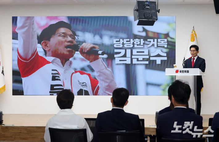 3일 오후 영등포구 국민의힘 중앙당사에서 열린 제6차 전당대회 당 대표 후보자 비전대회에 참석한 김문수 후보가 비전발표를 하고 있다. 황진환 기자