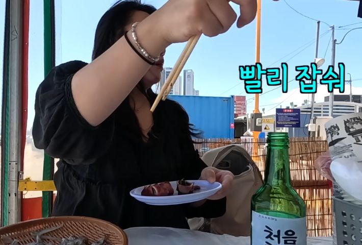 유튜브 '김술포차' 캡처