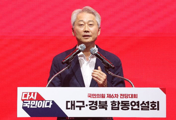 정견 발표하는 김근식 최고위원 후보     (대구=연합뉴스) 윤관식 기자 = 국민의힘 김근식 최고위원 후보가 8일 대구 북구 엑스코에서 열린 국민의힘 제6차 전당대회 대구·경북 합동연설회에서 정견 발표를 하고 있다. 2025.8.8     psik@yna.co.kr (끝)   <저작권자(c) 연합뉴스, 무단 전재-재배포, AI 학습 및 활용 금지> 연합뉴스