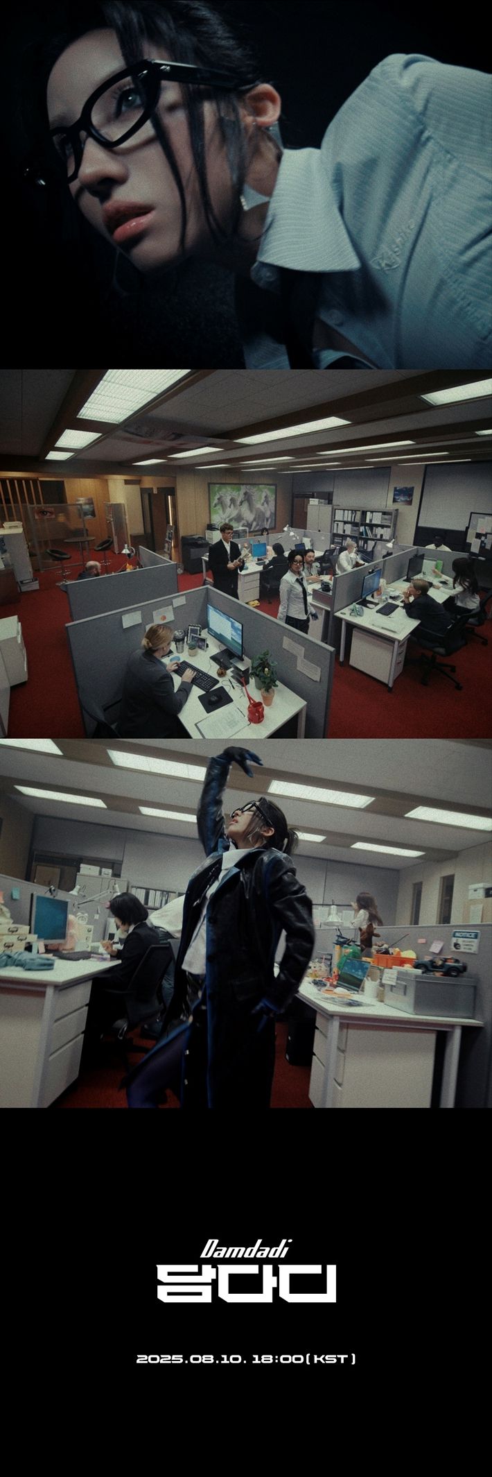 오늘(10일) 저녁 6시 발매되는 싱글 '담다디' 뮤직비디오 티저 캡처. 알티스트레이블 제공