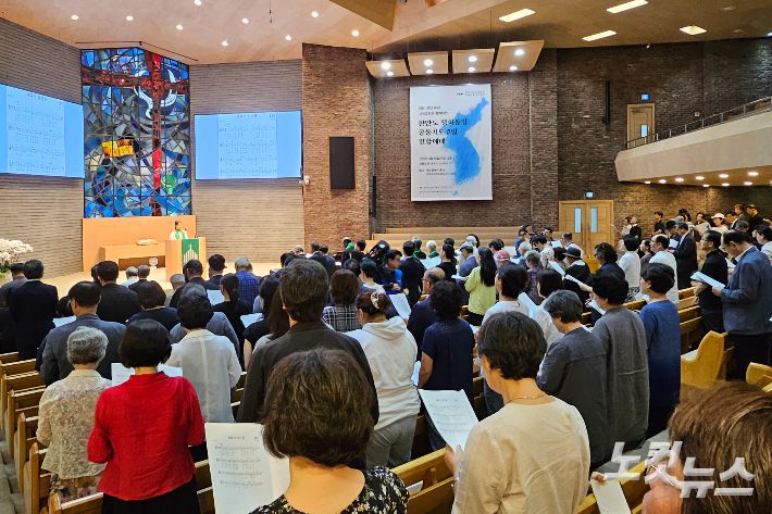 이번 공동기도주일 연합예배는 1988년 2월 29일 서울 연동교회에서 선포된 '88 선언'을 기억하고 그 정신을 계승하기 위해 연동교회에서 진행됐다.