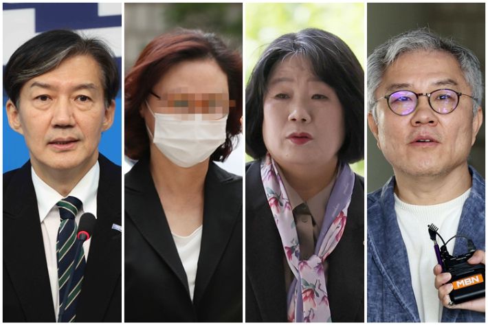 특별사면 결정된 조국, 정경심, 윤미향, 최강욱. 연합뉴스