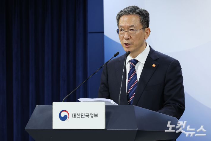 정성호 법무부 장관이 11일 오후 서울 종로구 정부서울청사 브리핑룸에서 8.15 광복절 특별 사면 명단을 발표하고 있다. 류영주 기자