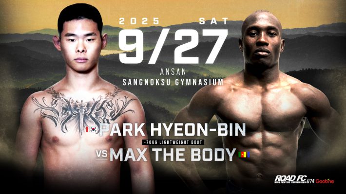 라이트급 박현빈 vs 맥스 더 바디. 로드FC 제공