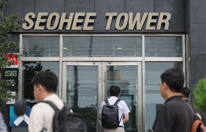 서희건설 사옥 모습. 연합뉴스