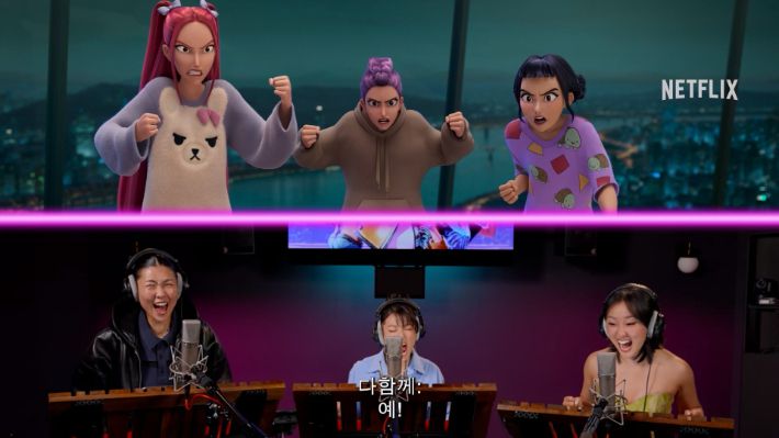 애니메이션 영화 '케이팝 데몬 헌터스'. 넷플릭스 제공