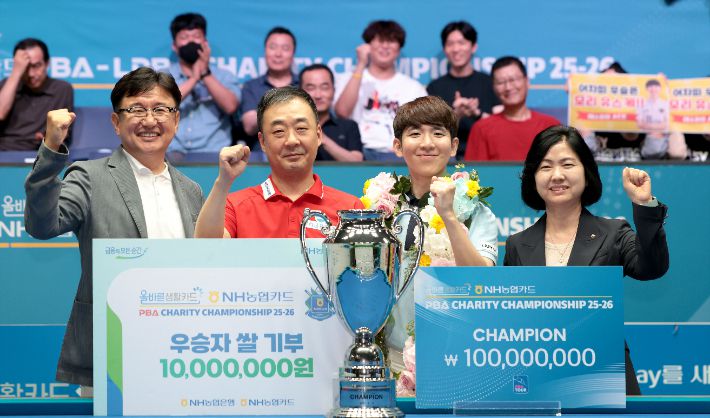 시상식에 나선 장상진 PBA 부총재, 엄상필, 모리, NH농협카드 이민경 사장. PBA