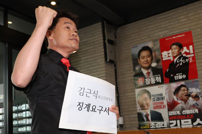 극우 인사 전한길씨. 연합뉴스