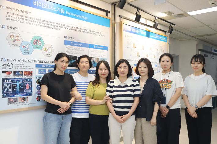 생명연 연구팀. 생명연 제공