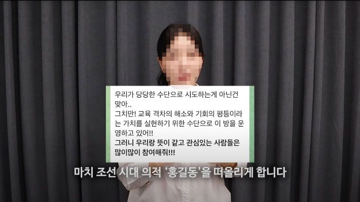 유빈아카이브 핵심 운영자의 인터뷰가 담긴 영상. 유튜브 하이니티 채널 캡처