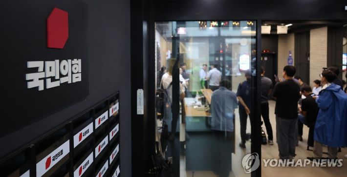 (서울=연합뉴스) 박동주 기자 = 13일 김건희특검이 압수수색 중인 서울 여의도 국민의힘 당사에서 취재진이 대기하고 있다. 2025.8.13 pdj6635@yna.co.kr 연합뉴스