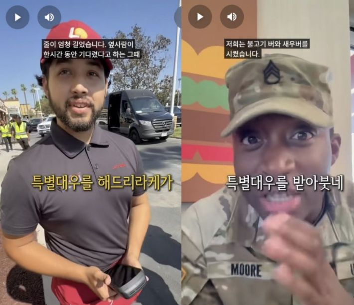 유튜브 '아미 안(ARMY AHN)' 캡처