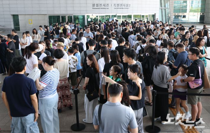 최근 '케이팝 데몬 헌터스' 등 K-콘텐츠 인기 속에 지난 11일 오전 서울 용산구 국립중앙박물관 앞 광장이 입장을 대기하는 시민들로 북적이고 있다. 류영주 기자