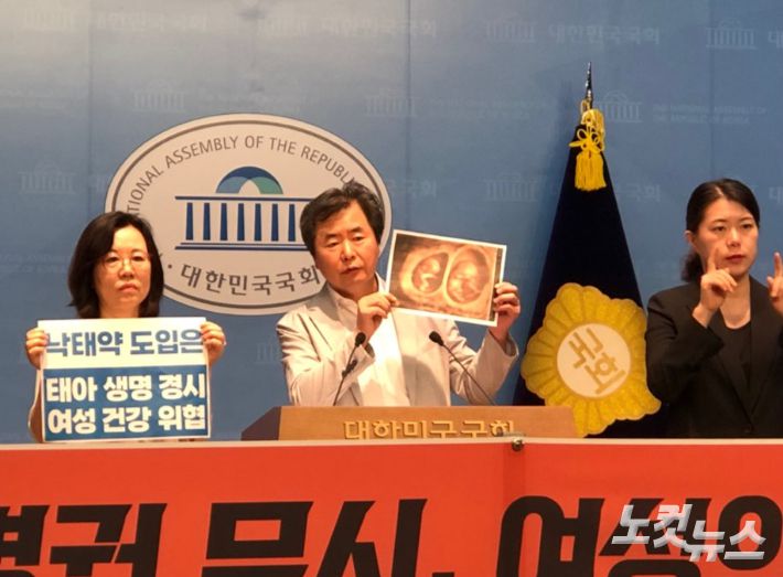 25일 국회 소통관에서 열린 '태아·여성보호국민연합' 기자회견에서 고려대 홍순철 교수가 발언하고 있다. 장세인 기자