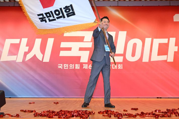 국민의힘 당 대표로 선출된 장동혁 후보가 26일 국회 도서관에서 열린 전당대회 결선장에서 당기를 흔들고 있다. 황진환 기자