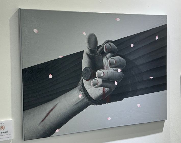 현재 교도소에 수감된 재소자가 그린 작품으로 특선에 입상했다.  작품명 : 어느 봄날 (고난)