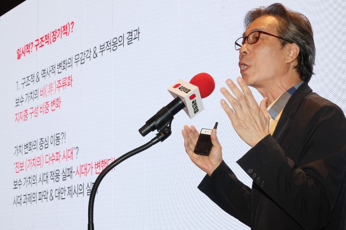 28일 인천국제공항공사 항공교육원에서 열린 2025 국민의힘 국회의원 연찬회에서 박명호 동국대 정치외교학과 교수가 '국민의힘 혁신과 보수의 재구성'을 주제로 특강하고 있다. 연합뉴스