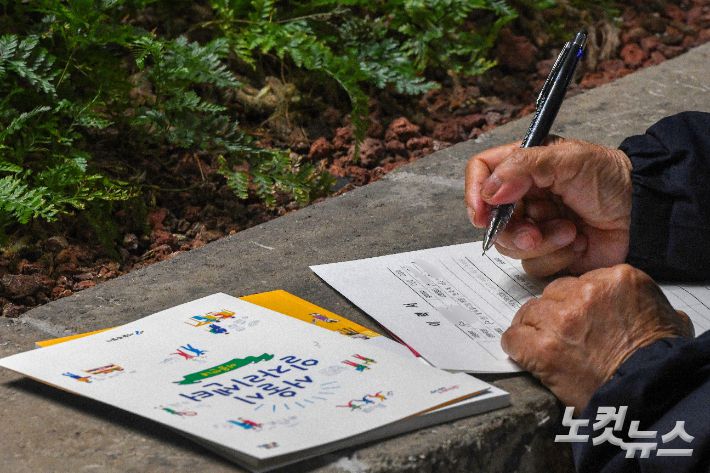 20일 서울 종각역 태양의정원에서 열린 일자리박람회에서 한 구직자가 이력서를 작성하고 있다. 박종민 기자