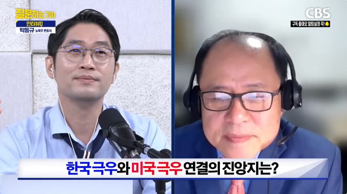 유튜브 'CBS 질문하는 기자' 캡처