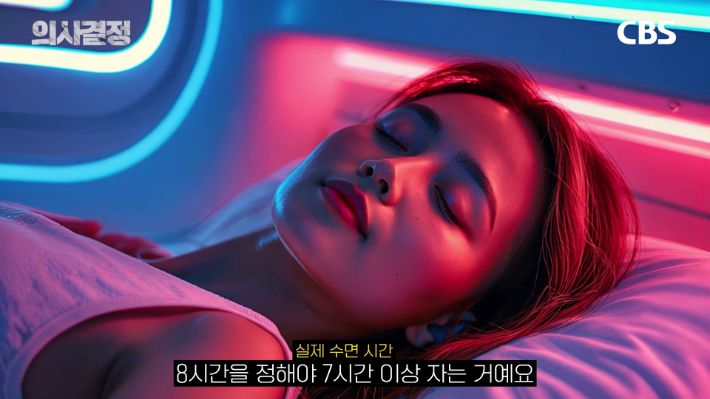 강북삼성병원 가정의학과 박용우 교수 편 '의사결정' 유튜브 갈무리