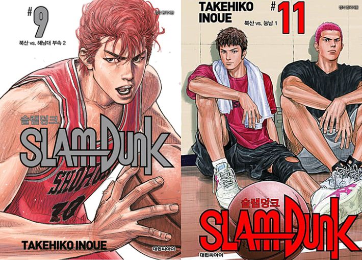 네이버웹툰에 디지털 버전으로 공개 되는 '슬램덩크 신장재편판'