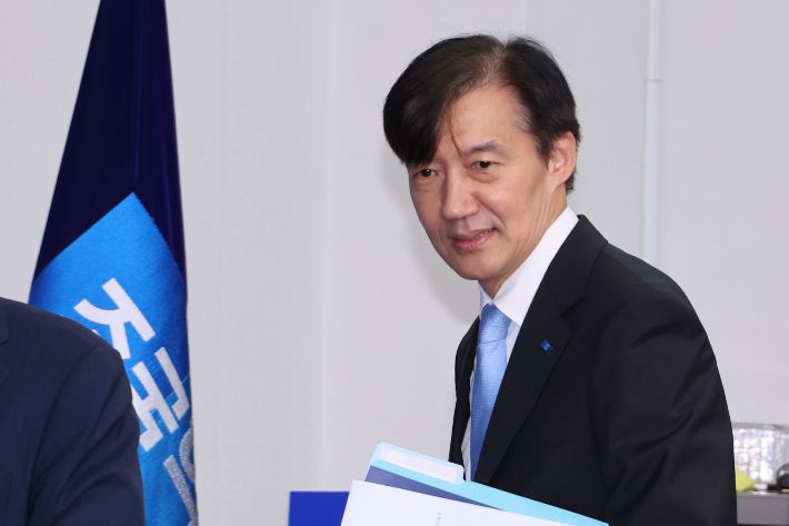 조국혁신당 조국 혁신정책연구원장이 1일 서울 여의도 국회에서 열린 최고위원회의에 참석하고 있다. 연합뉴스