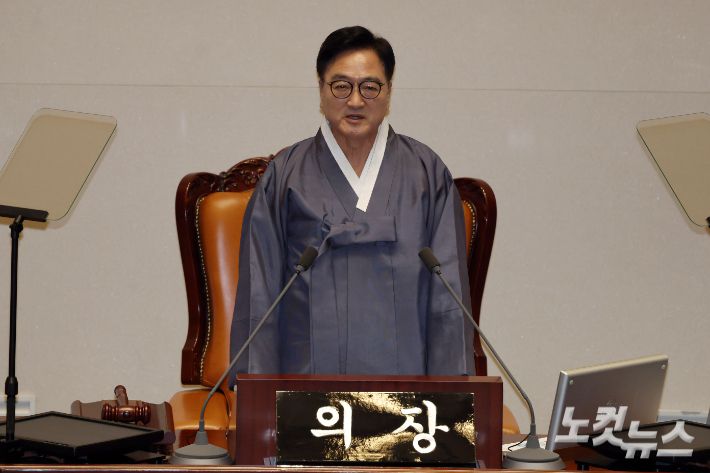 1일 서울 여의도 국회에서 열린 제429회 국회(정기회) 개회식에서 우원식 국회의장이 개회사를 하고 있다. 윤창원 기자