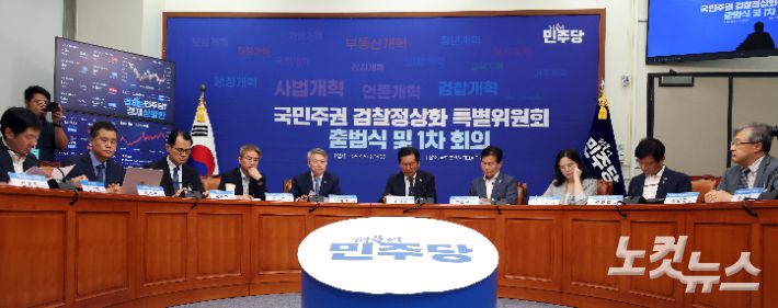 더불어민주당 국민주권 검찰정상화 특별위원회 민형배 위원장이 지난달 6일 오후 국회 당대표 회의실에서 열린 '국민주권 검찰정상화 특별위원회 출범식 및 1차 회의' 에 발언하고 있다. 황진환 기자