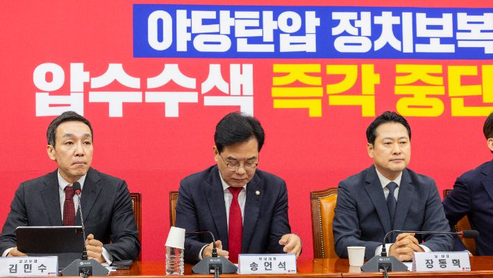 국민의힘 긴급 최고위에서 발언하는 김민수 최고위원     (서울=연합뉴스) 황광모 기자 = 국민의힘 김민수 최고위원이 3일 국회에서 열린 긴급 최고위원회 회의에서 발언을 하고 있다. 2025.9.3     hkmpooh@yna.co.kr (끝)   <저작권자(c) 연합뉴스, 무단 전재-재배포, AI 학습 및 활용 금지> 연합뉴스