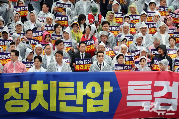 국민의힘 장동혁 대표와 의원 및 당원들이 4일 서울 여의도 국회 본청 앞 계단에서 열린 야당말살 정치탄압 특검수사 규탄대회에서 구호를 외치고 있다. 윤창원 기자