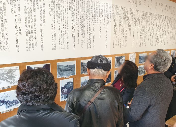 사도광산 강제동원 한국인 희생자 유족들이 지난해 11월 25일 일본 니가타현 사도광산 조선인 기숙사 터에서 열린 추도식을 마친 뒤 광산 내 시설물 설명을 듣고 있다. 연합뉴스