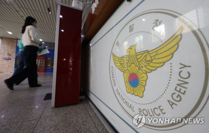 [연합뉴스 자료사진] 연합뉴스