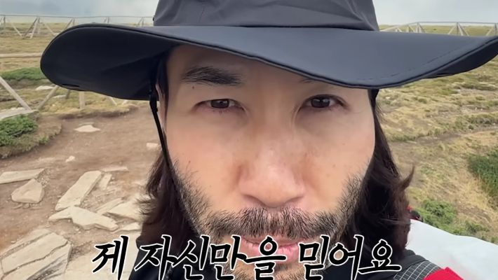 노홍철 유튜브 영상 캡처