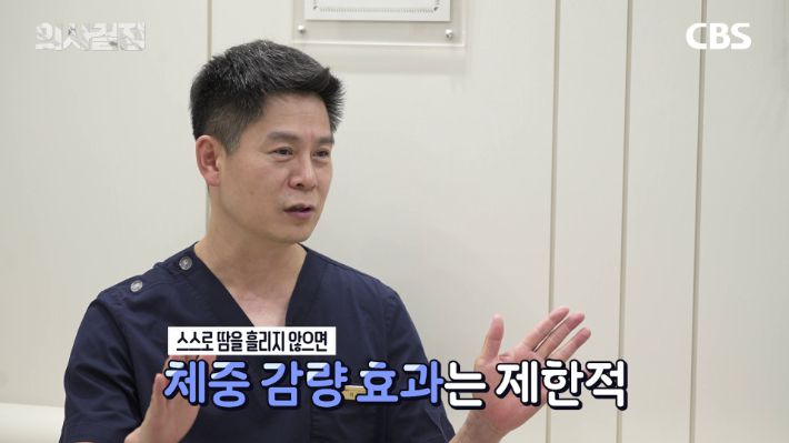 닥터리가정의학과의원 이진복 원장 편 '의사결정' 유튜브 캡처