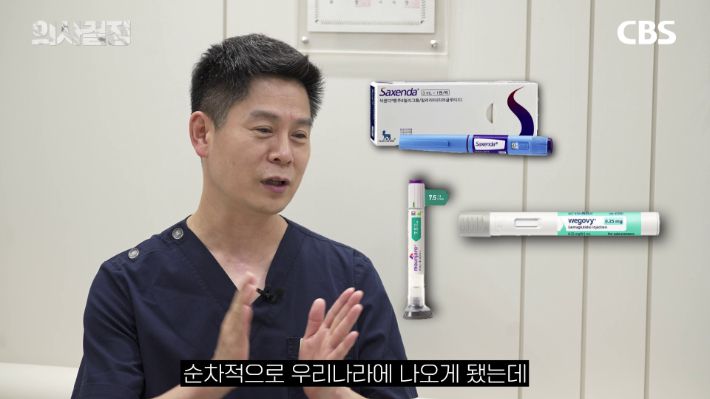 닥터리가정의학과의원 이진복 원장 편 '의사결정' 유튜브 캡처