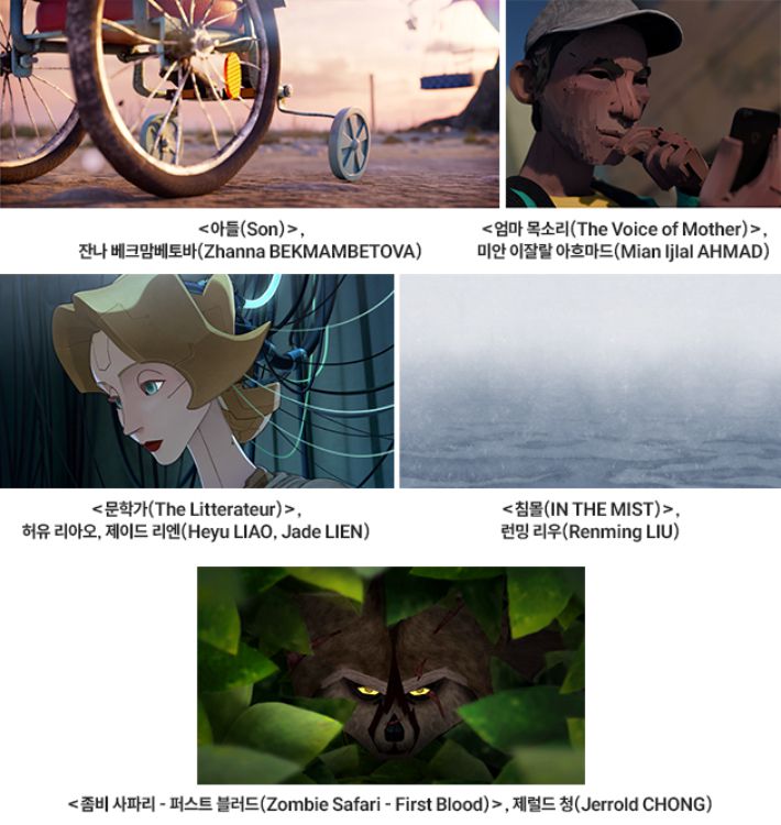 서울인디애니페스트 제공