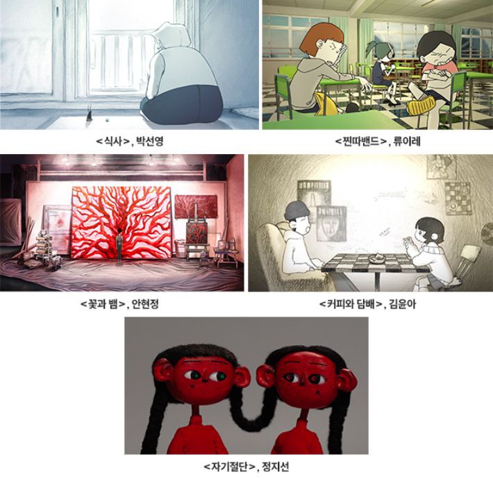 서울인디애니페스트 제공