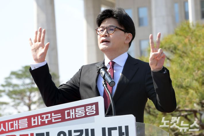 한동훈 전 국민의힘 대표가 10일 서울 여의도 국회에서 제21대 대통령선거 출마 선언을 하고 있다. 윤창원 기자