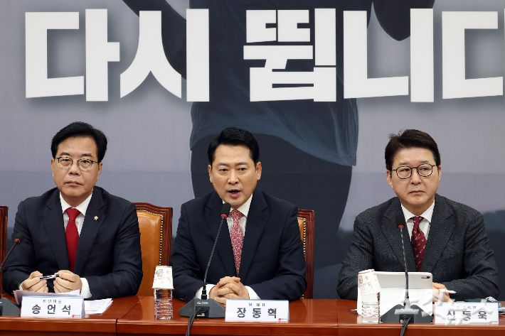 국민의힘 장동혁 대표가 8일 서울 여의도 국회에서 열린 최고위원회의에서 발언을 하고 있다. 윤창원 기자