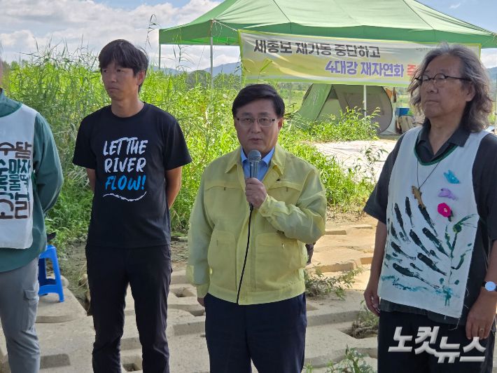 11일 오후 김성환 환경부 장관이 환경단체의 세종보 철거 요구 농성장을 찾아 발언하고 있다. 박우경 기자
