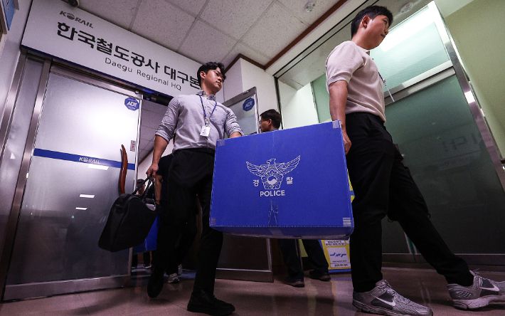 1일 동대구역 한국철도공사(코레일) 대구본부에서 경찰 관계자들이 경부선 열차사고 관련 압수수색을 마치고 파란색 박스 등을 가지고 나오고 있다. 연합뉴스